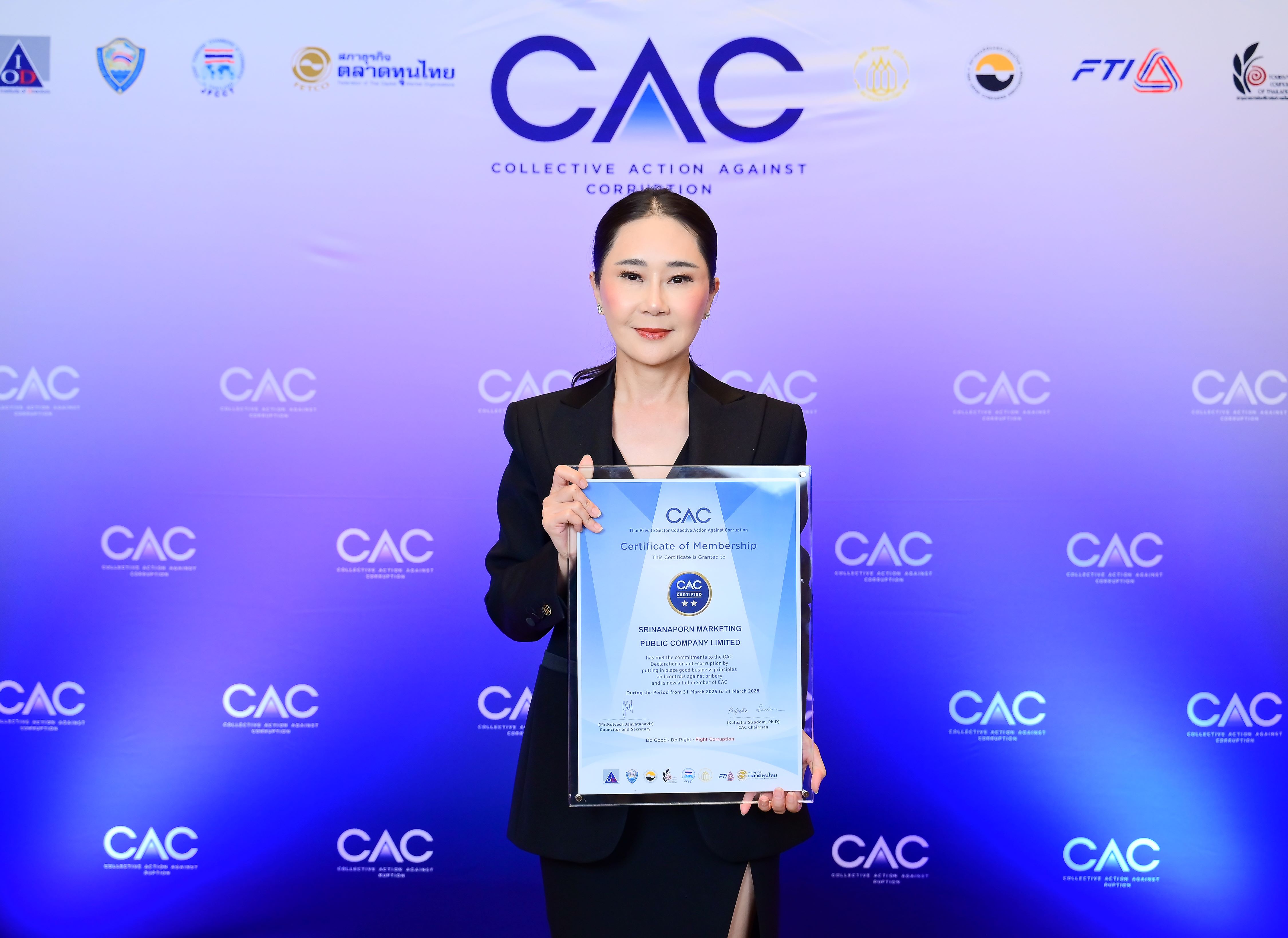 SNNP รับประกาศนียบัตรรับรองจาก CAC ครั้งแรก ตอกย้ำองค์กรโปร่งใส